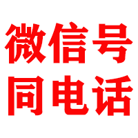 吴中金顺讨债公司